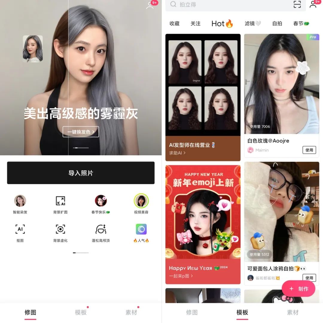 轻图v4.3.26解锁会员版-北向
